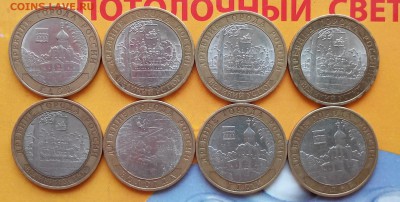 Гдов,Устюг,Вологда 8 шт до 21.06.15 г 22.00МСК - IMG_20150618_145909