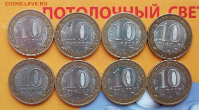 Гдов,Устюг,Вологда 8 шт до 21.06.15 г 22.00МСК - IMG_20150618_145947