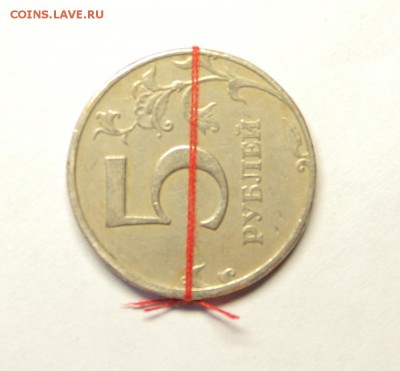 брак 5 рублей 1997 год - IMG_0136.JPG