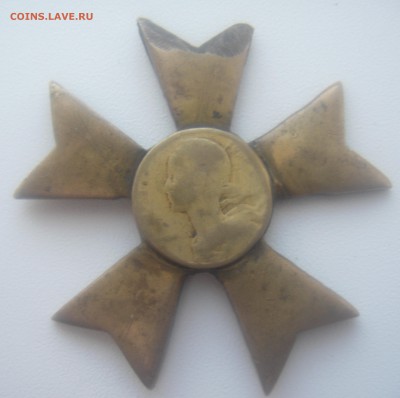 Помогите опознать знак или медаль в виде креста. - DSC09244.JPG