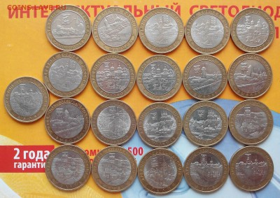 ДГР 21 шт разные до 21.06.15 г 22.00МСК - IMG_20150618_143534
