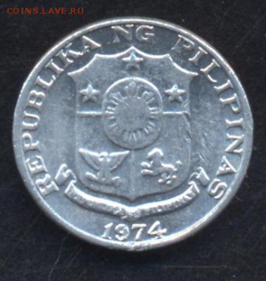Филиппины 1 сентимо 1974 г.  20.06.15 г. 22 -00 МСК. - Филиппины1