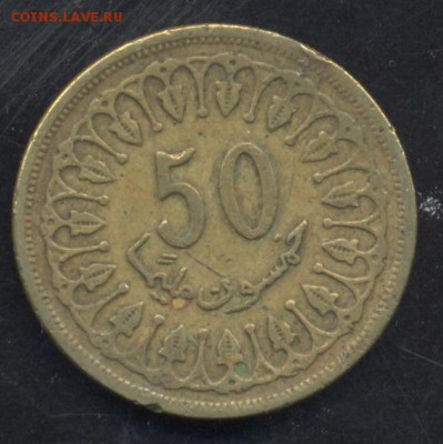 Тунис 50 сантимов 1993 г.  20.06.15 г. 22 -00 МСК. - Тунис