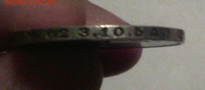 полтинник 1924 - шт. 2 Б (ПЛ) (нечастый) - полтинник 1924 - шт. 2 Б (ПЛ) 3_cr