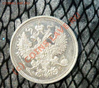 20 коп 1860 до 16.07.10.21-30(короткий) - P1030707_thumb