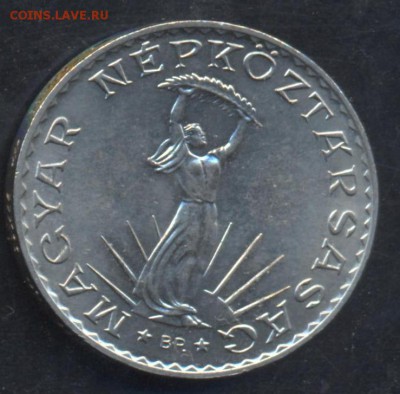 Венгрия 10 форинтов 1972 г.   20.06.15 г. 22 -00 МСК. - Венгрия 10 1