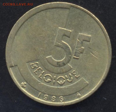 Бельгия 5 франков 1986 г.   20.06.15 г. 22 -00 МСК. - Бельгия 5 1