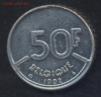 Бельгия 50 франков 1992 г.   20.06.15 г. 22 -00 МСК. - Бельгия 50 1
