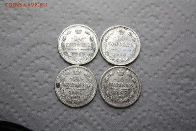 10 коп 1904,07,15,16 года, состояние на фото, до 23.06.2015 - 3.JPG
