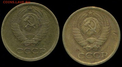 1 копейка 1967 г. разновидность. - img236
