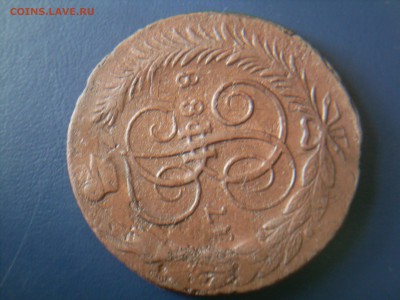 5 копеек 1788 года ММ - SDC17716.JPG