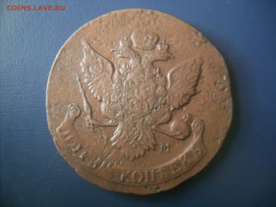 5 копеек 1788 года ММ - SDC17717.JPG