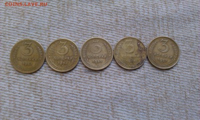 5 копеек и 3к с 1952-57 9 штук!до 23.06 в 21.00мск - IMAG0621