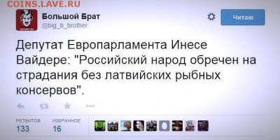 События на Украине. - евр