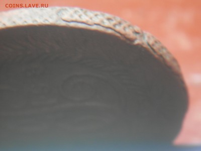 5 копеек 1788 года ММ - SDC17730.JPG