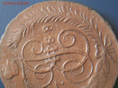 5 копеек 1788 года ММ - SDC17733.JPG