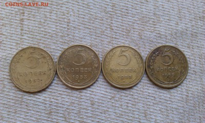 5 копеек и 3к с 1952-57 9 штук!до 23.06 в 21.00мск - IMAG0619
