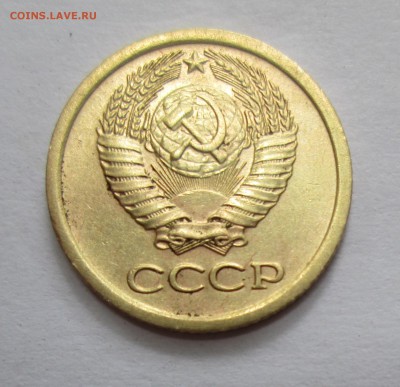 1коп.1961г.шт.1.12 Ф(132).1966г.шт.1.41Ф(142).1982г.шт.1.42 - IMG_3008.JPG