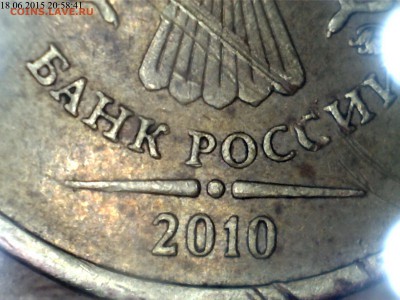 5 рублей 2010г.ММД шт.Ж(2шт) и 2009г.СПМД шт.Е ? - 1