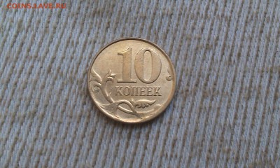 10 копеек СКОЛ с 50 рублей!До 23.06 в 21.00мск - 10k_skol_2