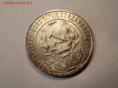 1 рубль 1922 ПЛ на оценку - д