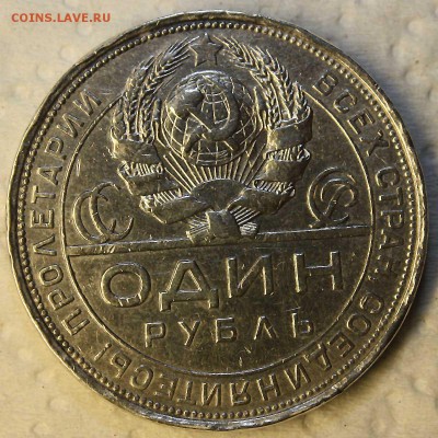 1грамм, до 23.06.2015 в 22:00 - 5.JPG