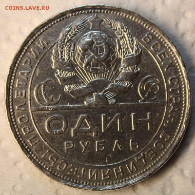 1грамм, до 23.06.2015 в 22:00 - 6.JPG