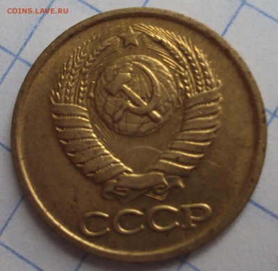 1 копейка 1990 год-лысая - DSC06789.JPG