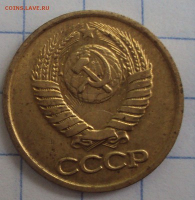 1 копейка 1990 год-лысая - DSC06785.JPG