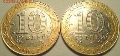 10 руб БИМ МинЭкРаз и МинИнДел.  (21.06.15. в 22-00 мск) - DSC08508.JPG