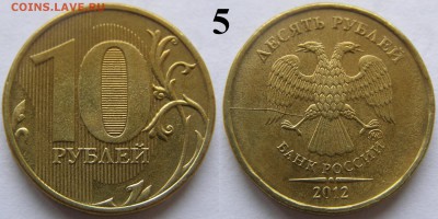 Подборка 10 рублей расколы ОЦЕНКА - 5.JPG
