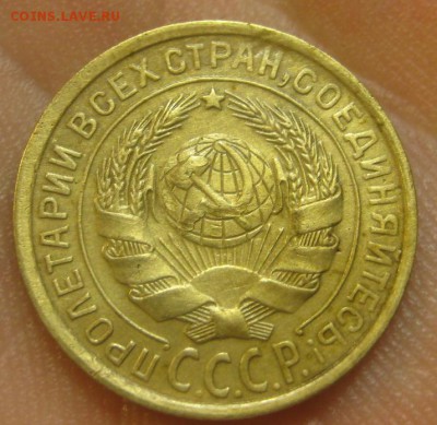 2 копейки 1935 г. (AZ-1599)-----------24.06.15, в 22.10 - IMG_4667.JPG
