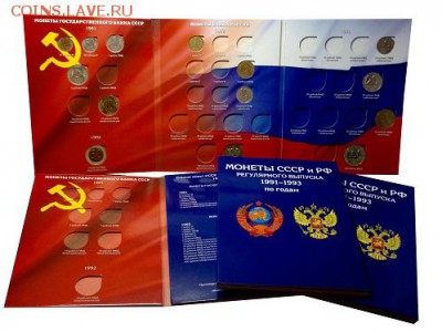 погодовка ГКЧП - sssr-rf-4