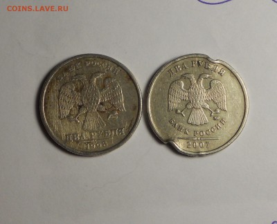 Рукоблуды и прочие повреждения монет вне мд - DSCN9311.JPG