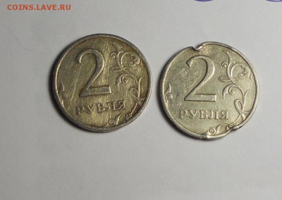 Рукоблуды и прочие повреждения монет вне мд - DSCN9309.JPG