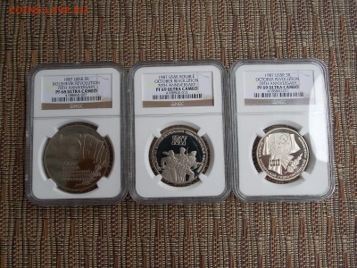 5 Рублей 1987г. 70 лет ВОСР "Шайба" пруф - coin_2