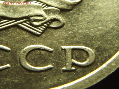 20 копеек 1991 Без Мон.двора - DSCF5039.JPG