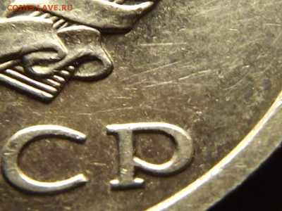 20 копеек 1991 Без Мон.двора - DSCF5047.JPG