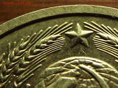 20 копеек 1991 Без Мон.двора - DSCF5042.JPG