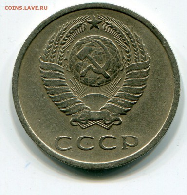 20 коп 1975 г. до 24.06.2015 в 22-00 - 1002