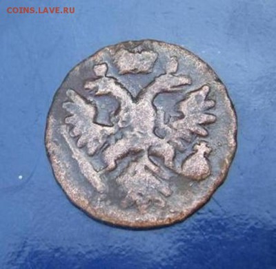 2 коп.1861,2 коп.1813,3 коп.1895 г.До24.06.2015 г. - денга 4.JPG