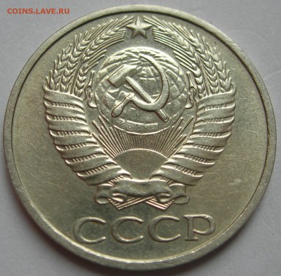 50 копеек 1976 г., приятный сохран. До 22.06.15 в 22:06 - 2.JPG