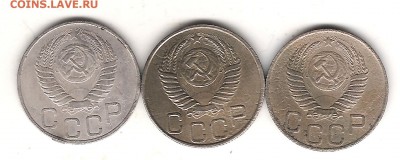 20 коп 1950г - Изображение 205