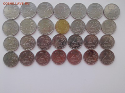2=5=10 РУБЛЕЙ ПОСВЯЩЁННЫЕ ВОЙНЕ 1812 года до 25.06.15 - IMG01663