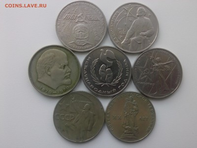 քубли: ГОД МИРА& ГАГАРИН& ЦИОЛКОВСКИЙ& ЛЕНИНские& ПОБЕДные - IMG01801