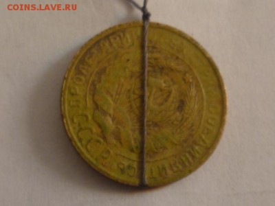 2 коп 1930 г - P1080382.JPG