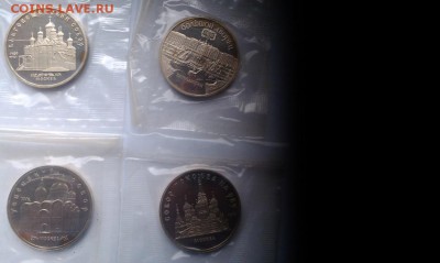 Прод   мон СССР в пруф Москва  Петродворец Благов Успенский - IMAG1267 ссср2