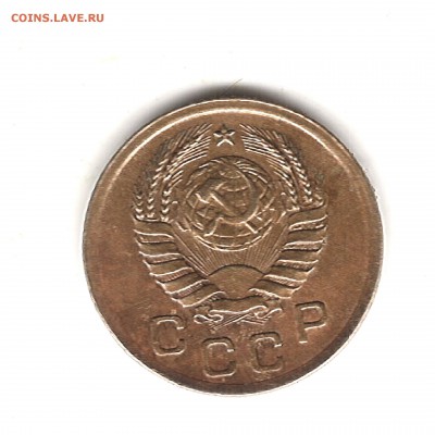 1 коп 1937 г - Изображение 207