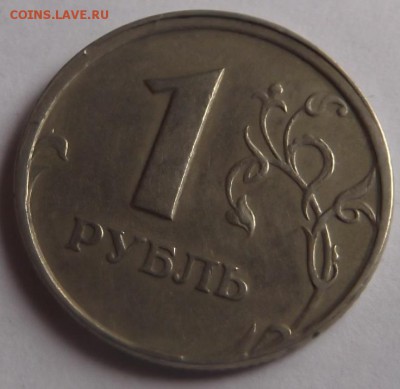 1 рубль 1997 год смещение штемпеля - DSCF5719.JPG