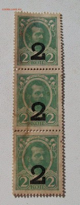 Сцепка по 2 копейки 1917 года. Деньги -марки до 22.06 - 100_7120.JPG